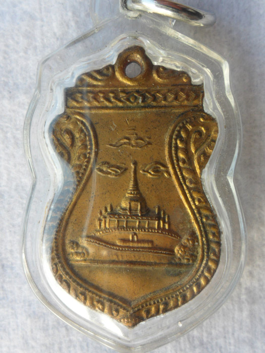 เหรียญภูเขาทอง