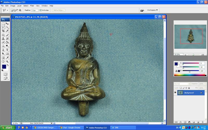 วิธีตัดรูปมาใส่พื้นหลังอย่างง่าย 