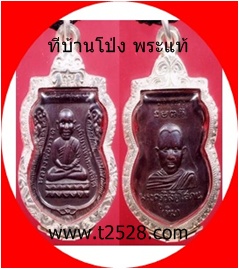 ชุดแห่งอนาคตรีบ ๆ เก็บนะครับ