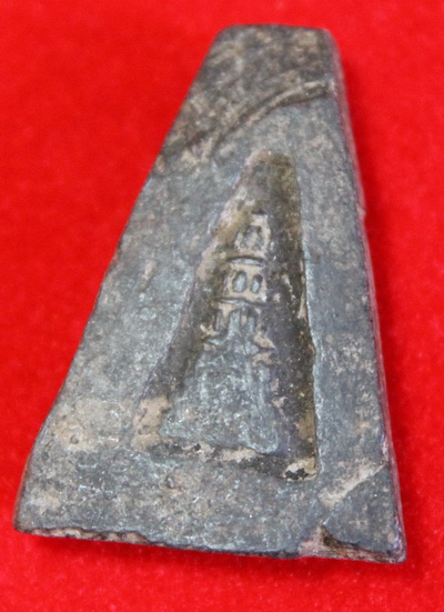 สอบถามพระ ครับ