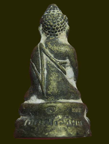 พระกริ่งรุ่นแรก เจ้าคุณเสงี่ยม วัดสุวรรณเจดีย์ จ.อยุธยา 