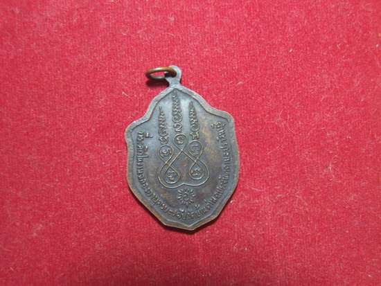 สอบถามเหรียญหลวงพ่อเอียครับ