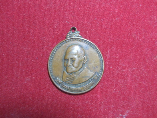 สอบถามเหรียยหลวงปู่แหวนครับ