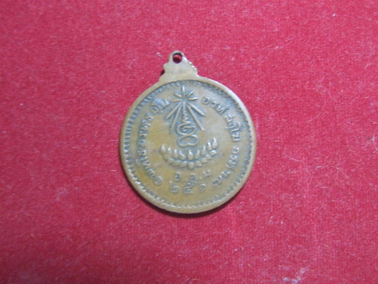 สอบถามเหรียยหลวงปู่แหวนครับ