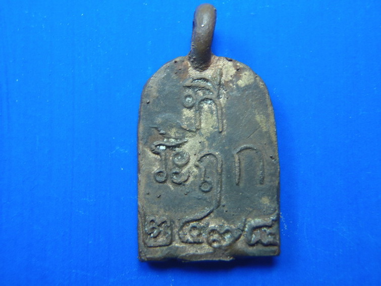 ท่านที่รู้หลวงพ่อไปล่