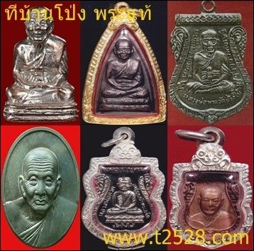 ชุดแห่งอนาคตรีบ ๆ เก็บนะครับ