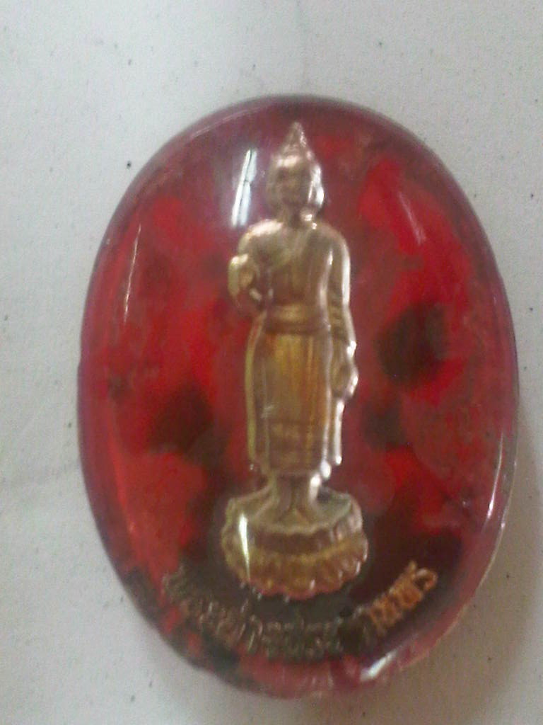 พระปางประทานพร