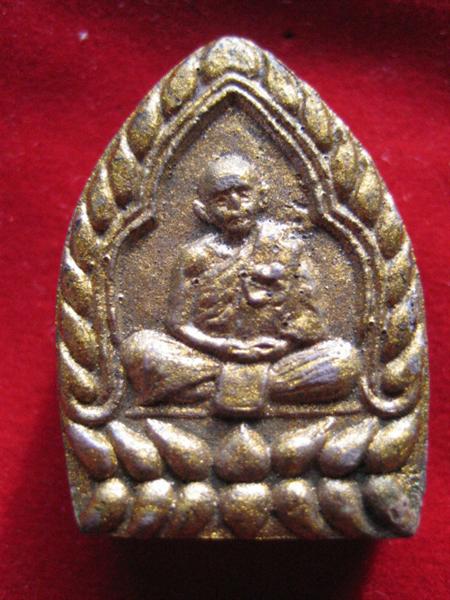 หลวงปู่ทิม พิมพ์เจ้าสัว วัดละหารไร่