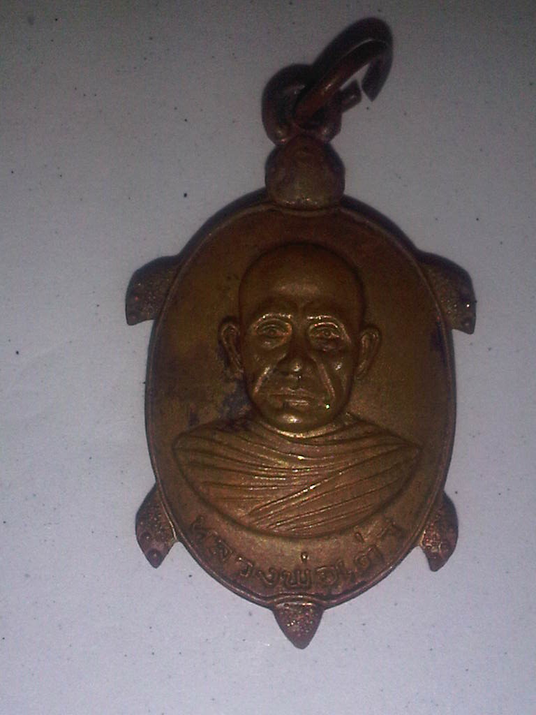 หลวงพ่อเต่า วัดบางสระเก้า