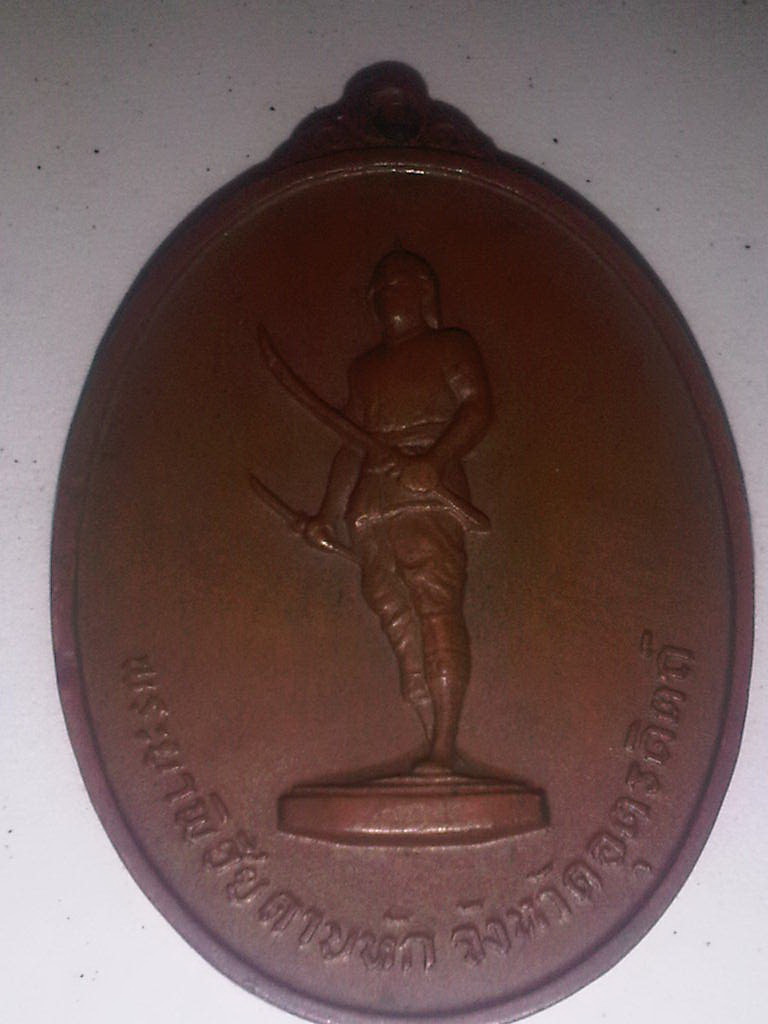 สอบถามดูให้ชัดที่คับ