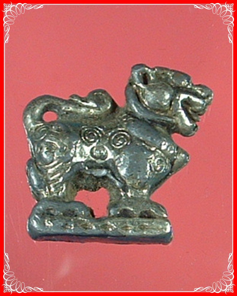 สิงห์หลวงพ่อกวย เนื้อตะกั่วกะไหล่เงิน แท้ไหมครับ