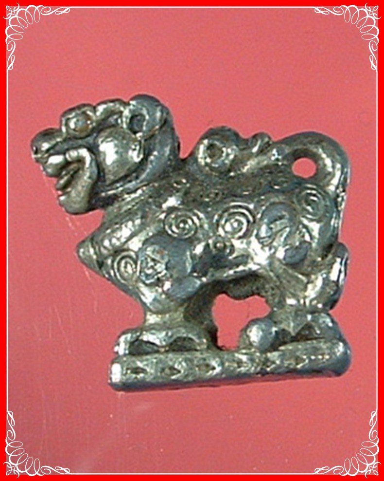 สิงห์หลวงพ่อกวย เนื้อตะกั่วกะไหล่เงิน แท้ไหมครับ