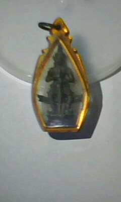 ปล่อยท้าวเวสสุวัลย์