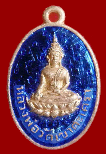 รบกวนดูหลวงพ่อวัดเขาตะเครา เพชรบุรี