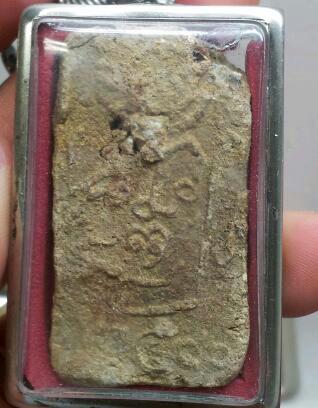 สมเด็จครับ