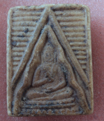 สอบถามพระปากน้ำ