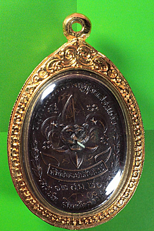 รบกวนช้วยดูเหรียญหลวงพ่อคูณให้ด้วยครับ