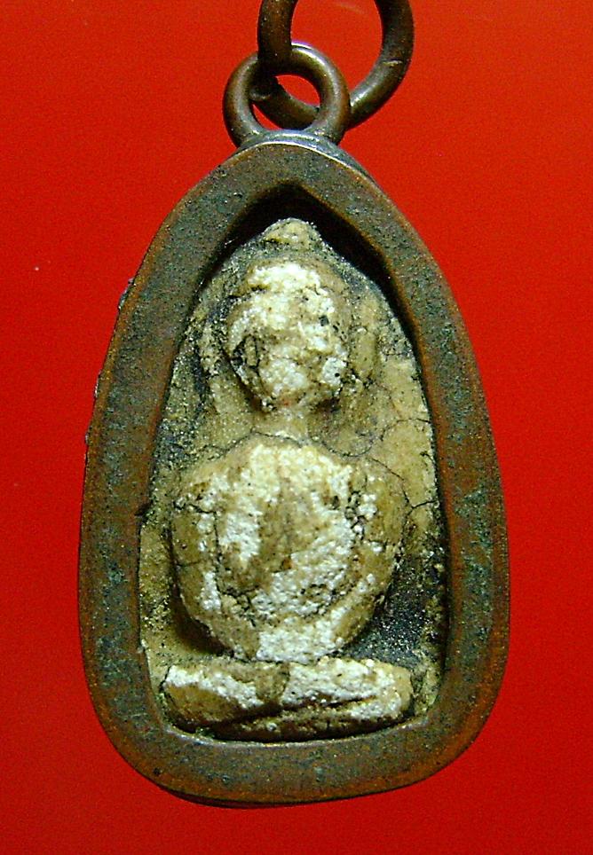 วัดพลับครับ