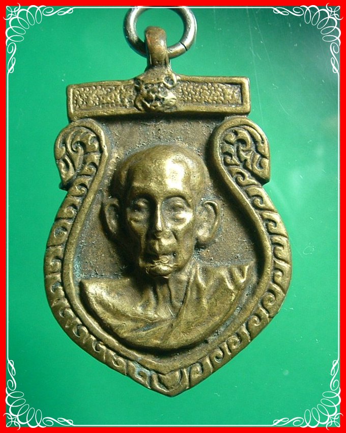 เหรียญหน้าเสือหลวงพ่อทรงวัดศาลาดิน แท้ไหมครับสอบถามผู้รู้ด้วยครับ