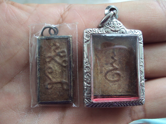 หลวงปู่ศุข