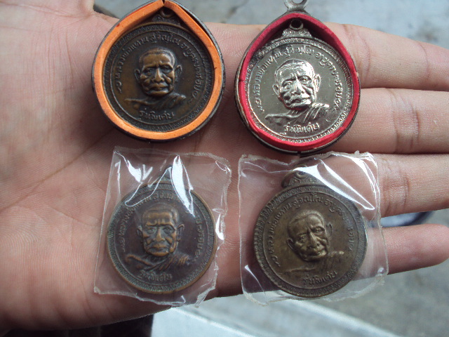 หลวงปู่แหวนรู่นพิเศษ