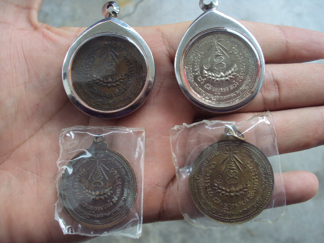 หลวงปู่แหวนรู่นพิเศษ