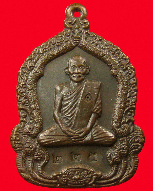 [Auto] ↔`รวยรวยพระเครื่อง`↔ - เหรียญจันทร์เพ็ญ มหาปรารถนา หลวงปู่คำพันธ์ โฆษะปัญโญ วัดธาตุมหาชัย ...