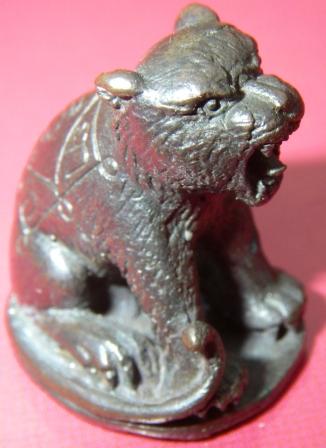 เสือหลวงพ่อมุม เก๊มั๊ยครับ เพื่อนสมาชิก