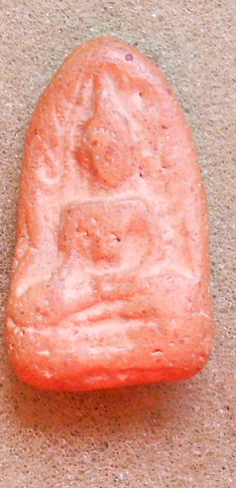 พระอะไรครับชว่ยตอบดว้ย