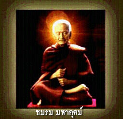 รบกวน : ขอเพิ่มยูนิตด้วยนะครับ ท่าน Webmaster...