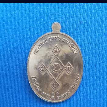 หลวงปู่บุญหนา