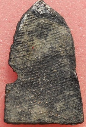 ชินราชใบเสมา