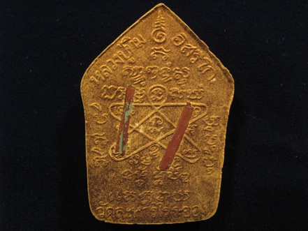 พรายกุมาร พิมพ์ใหญ่  หลวงปู่ทิมวัดละหารไร่  สวย ๆ 