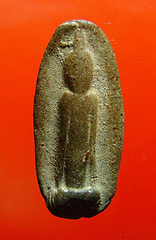 เปิดโลกยืนตอ