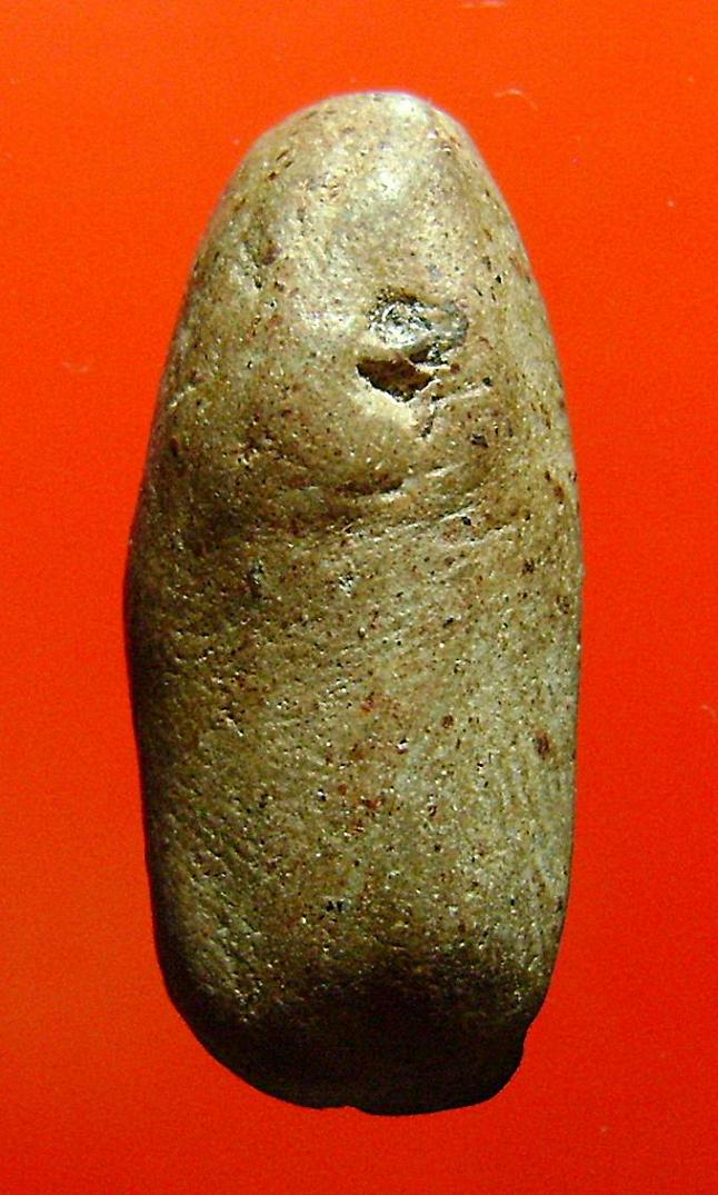 เปิดโลกยืนตอ