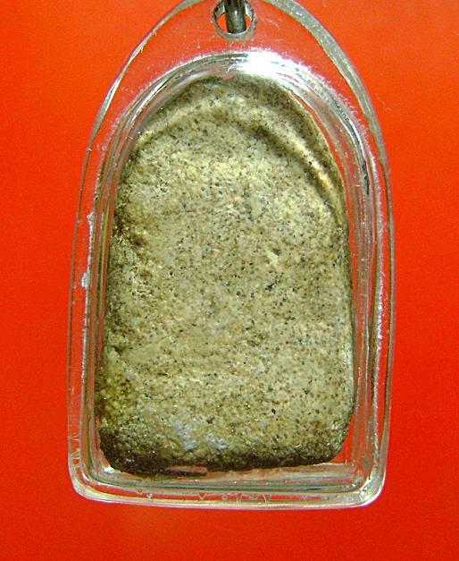 พระกรุวัดปากบาง