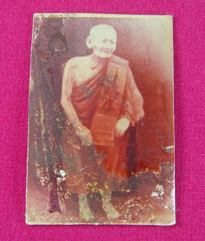 พระเกจิที่ไหนครับ