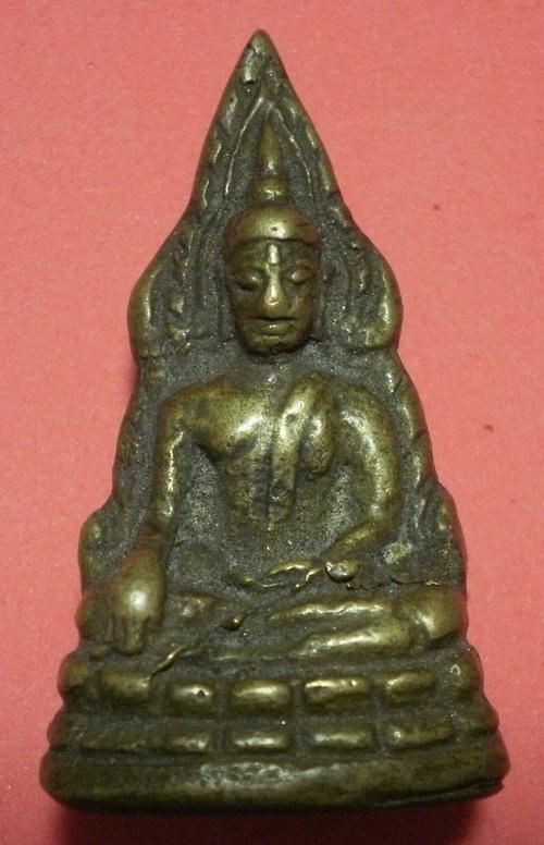 สอบถามชินราชอินโดจีนไม่ตอกโค๊ต