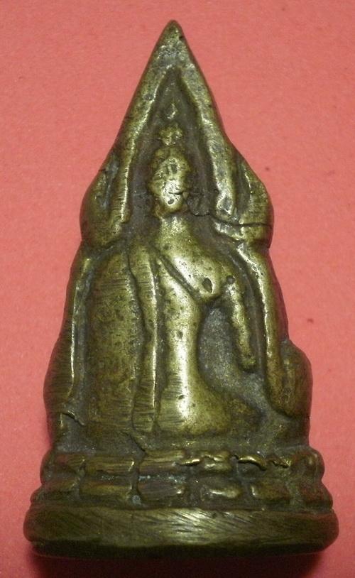 สอบถามชินราชอินโดจีนไม่ตอกโค๊ต