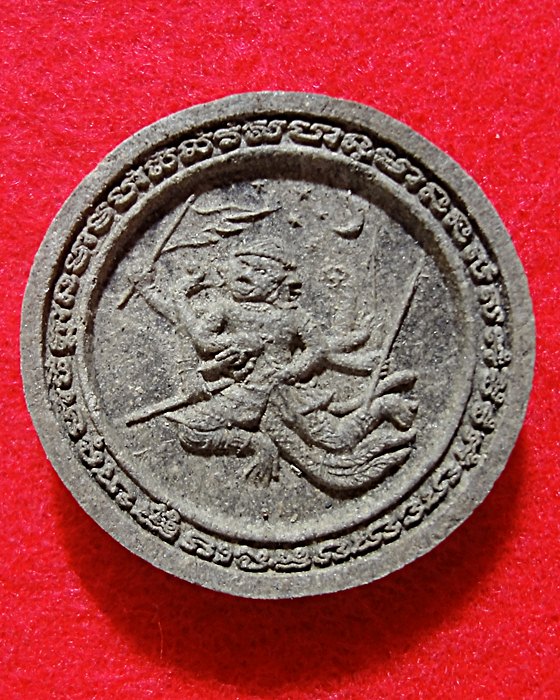 สอบถามหนุมานเนื้อว่านครับ