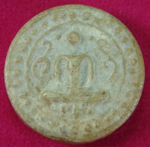 พระผงพิมพ์จันทร์ลอย