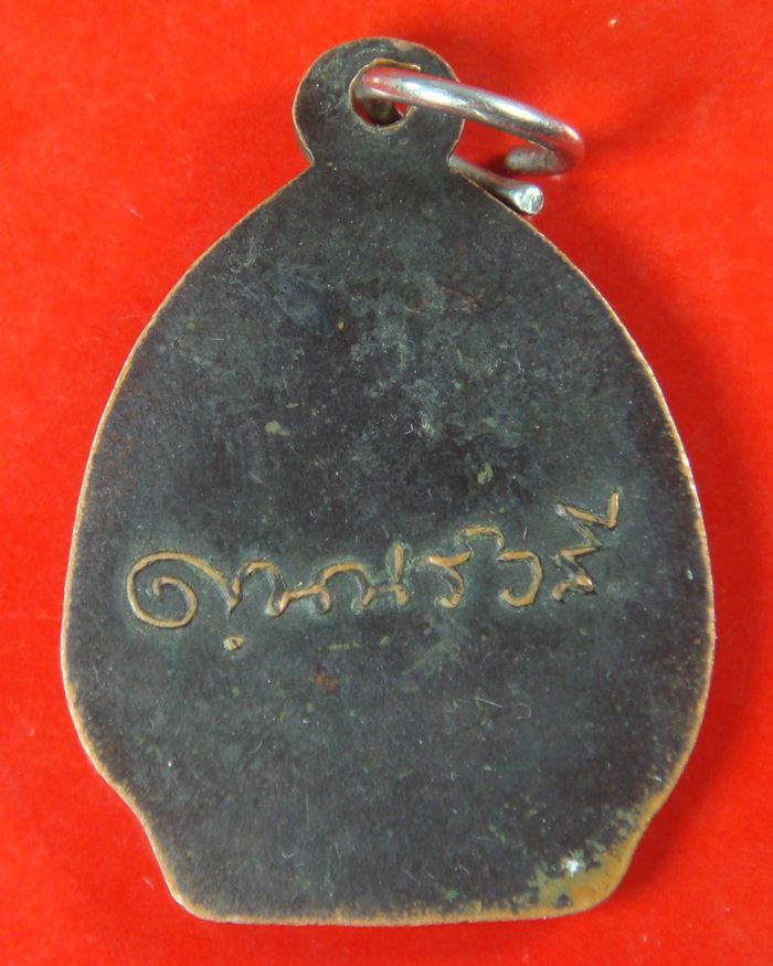 ไม่ทราบว่าพระที่ไหนครับ