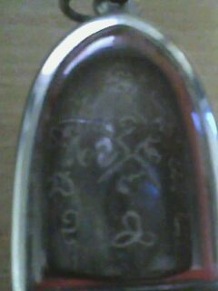 พระกริ่งคลองตะเคียน