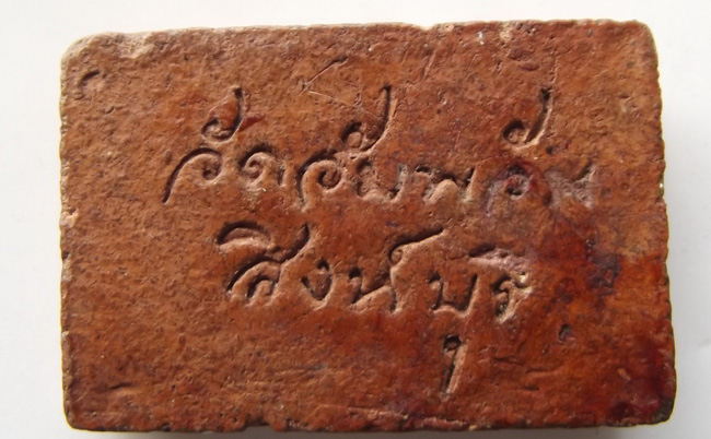 ทุกท่านครับ ช่วยดูกวางใหญ่หลวงพ่อจรัลด้วยครับ