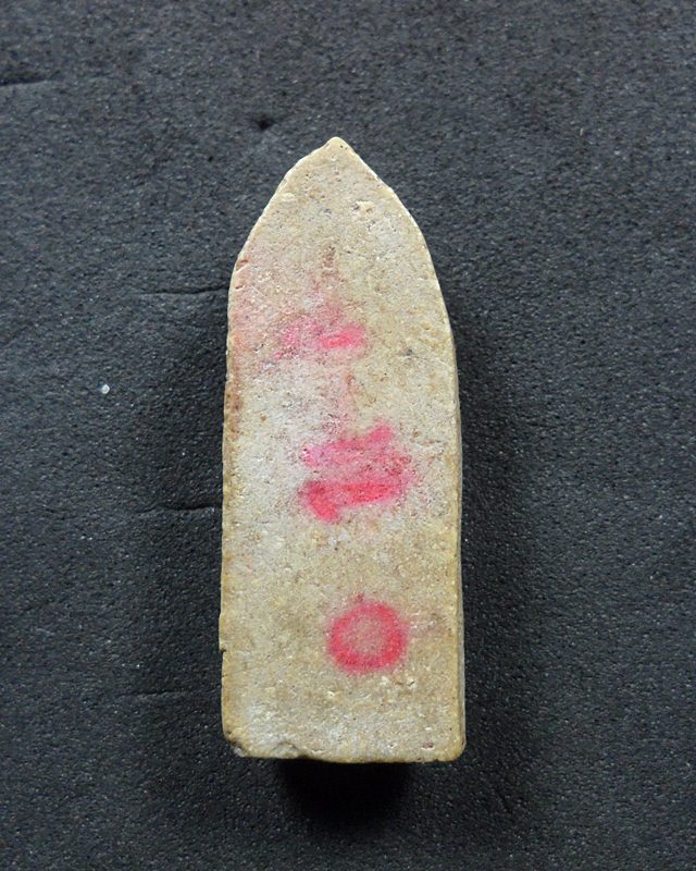 รบกวนท่านผู้รู้ด้วยครับ