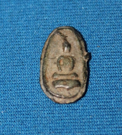 รบกวนท่านผู้รู้ครับ