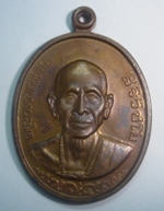 เหรียญครูบาศรีวิชัย ออกวัดพระเจ้าตนหลวง พะเยา  450.-