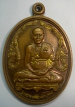 เหรียญครูบาศรีวิชัย 700ปีเชียงใหม่  450.-