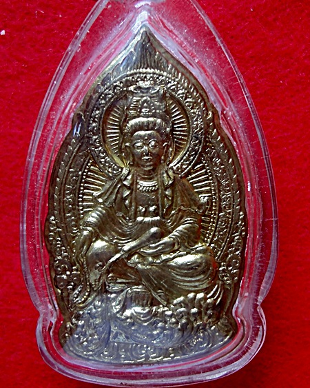 สอบถามเหรียญเจ้าแม่กวนกวรอิมครับ