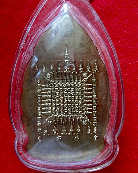 สอบถามเหรียญเจ้าแม่กวนกวรอิมครับ